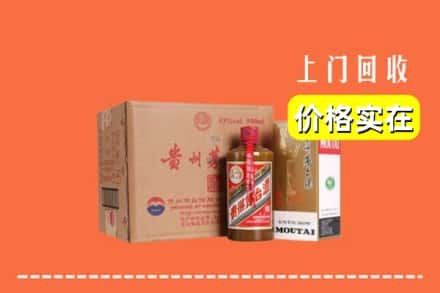 赤峰市林西回收精品茅台酒