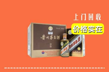 赤峰市林西回收彩釉茅台酒