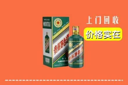 赤峰市林西回收纪念茅台酒